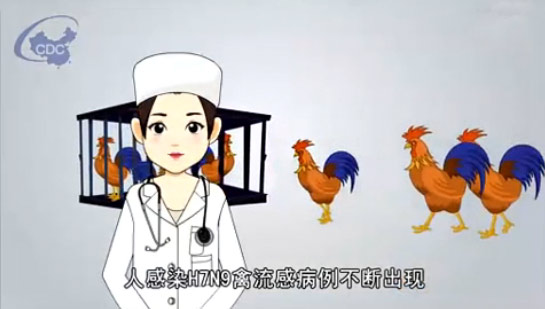 預(yù)防人感染H7N9禽流感