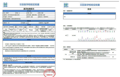 檢測(cè)報(bào)告_副本.jpg