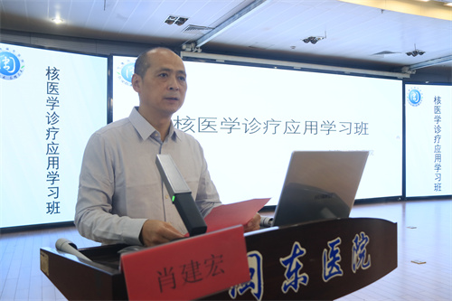 肖建宏副院長(zhǎng)主持.jpg