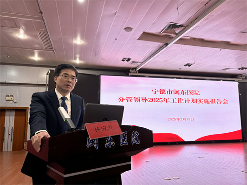 2林成壽院長(zhǎng)講話.jpg