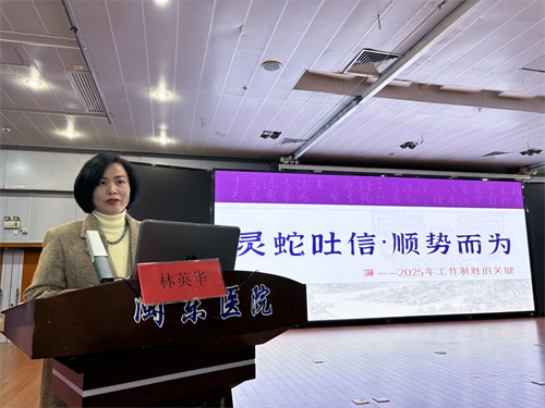 4林英華紀(jì)委書記匯報(bào).jpg