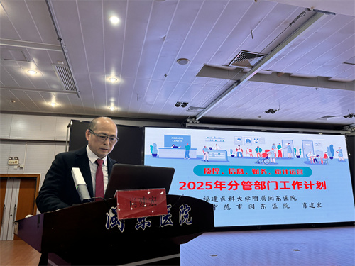 5肖建宏副院長(zhǎng)匯報(bào).jpg