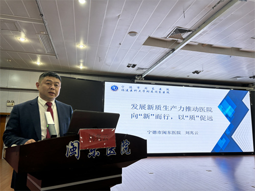 7劉兆云副院長(zhǎng)匯報(bào).jpg