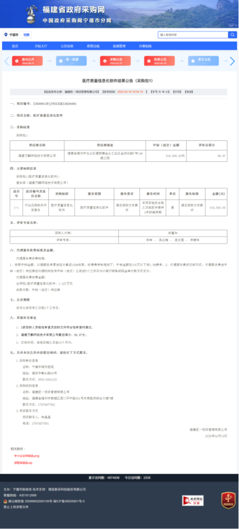 微信圖片_20250222124103.png