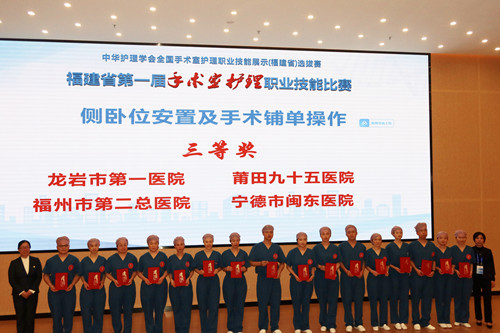 頒獎(jiǎng)現(xiàn)場(chǎng)_副本.jpg