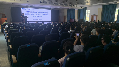 培訓會現(xiàn)場.jpg